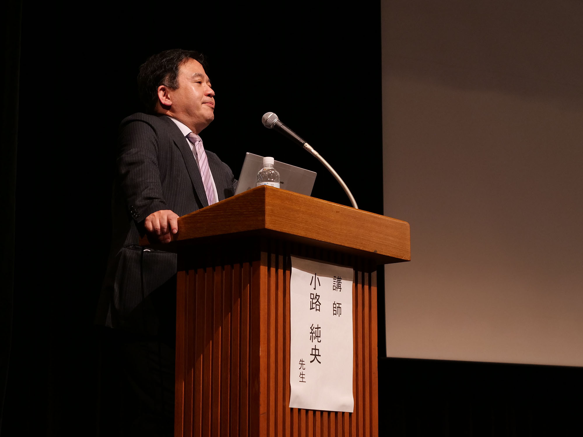 一緒に学ぼう認知症 〜自分のため、家族のために〜