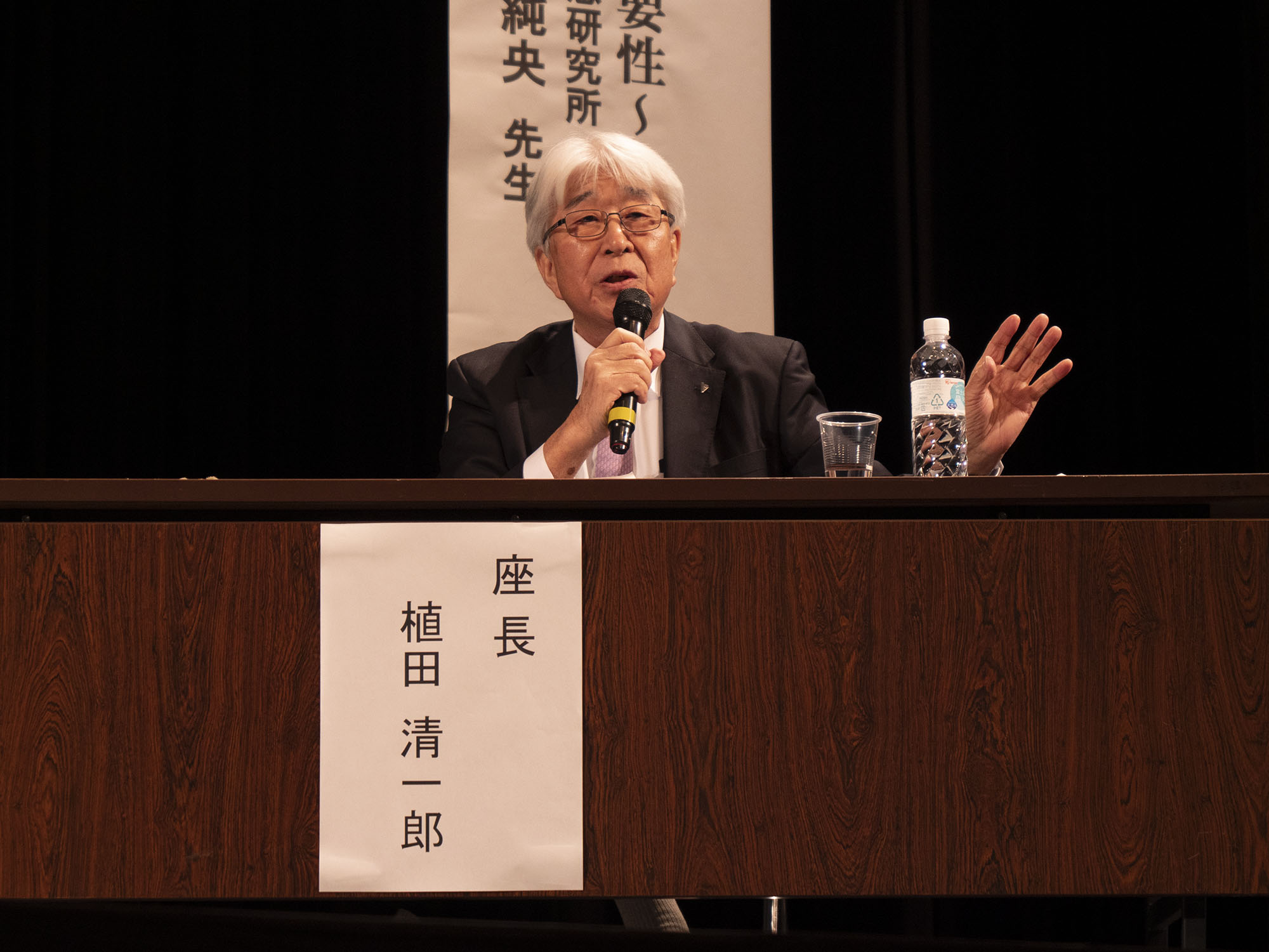 一緒に学ぼう認知症 〜自分のため、家族のために〜